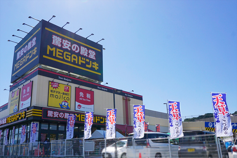 博多おんな節 イベント 大盛況 くまモン 天草ごっつお市 Megaドン キホーテ筑紫野インター店