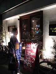 外観:居心地屋REONの入り口@居心地屋レオン・薬院・居酒屋