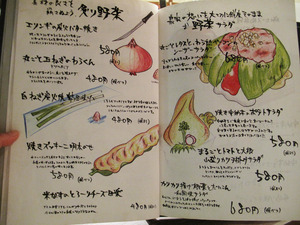 17��˥塼�դ����1��ϧü����