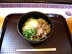 ランチ:温玉カツオぶっかけうどん冷1玉430円@うどん研究所・麺喰道・七隈
