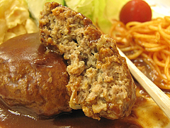 10ランチ:ハンバーグ断面@定食の味作食堂