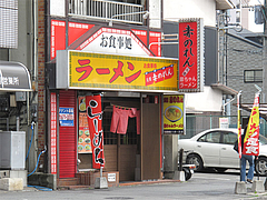 外観@赤のれん節ちゃんラーメン住吉店