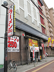 外観@18ラーメン博多駅南店