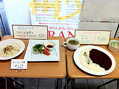 メニュー:ランチ・海部の厨房@中華万里・長浜鮮魚市場会館・福岡