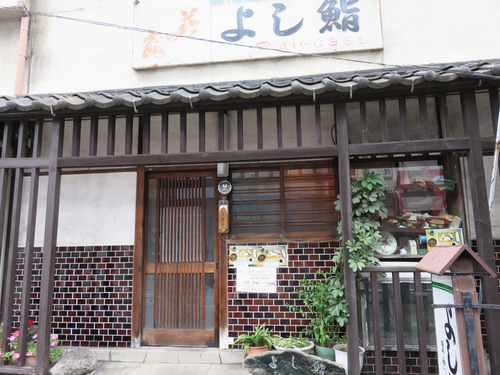 25よし鮨外観