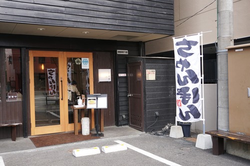 外観1