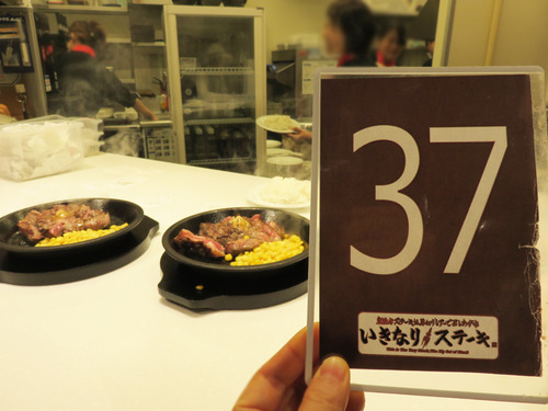 8番号札