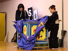 女将劇場7