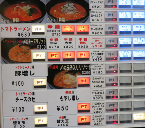3メニュー