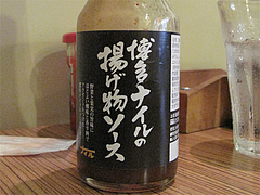 店内:卓上のカツカレーソース@ナイル今泉店・天神