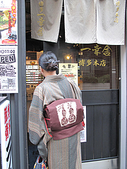 外観:入り口@ラーメン・博多一幸舎・博多本店