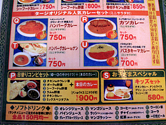 メニュー:ランチカレー@インドレストラン・タージ・大橋