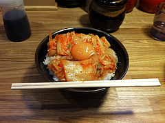 10¥é¥ó¥Á¡§¥¥à¥ÁÍñ¤«¤±¤´¤Ï¤ó200±ß¡÷Æü¤Î½Ð¿©Æ²