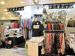 外観:着物・古着・リサイクル屋@拉麺帝国・渡辺通サンセルコ
