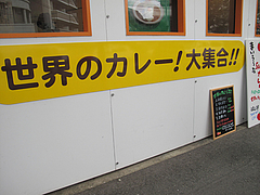 ���ѡ������Υ��졼�罸����Ȥޤ�����졼����