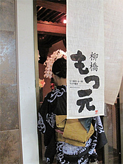 外観:入り口入る@柳橋もつ元柳橋連合市場・福岡