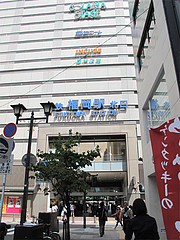 15西鉄福岡駅・北口@新天町・プリンス・天神
