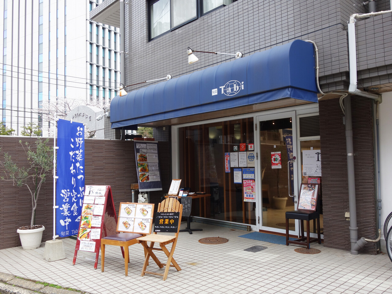 博多おんな節 福岡 六本松で創作和食ランチ 旬菜 Tabi タビ 博多おんな節 福岡 六本松で創作和食ランチ 旬菜 Tabi タビ