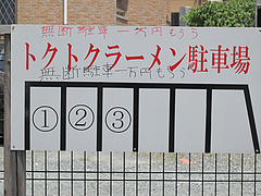 ���ѡ��¤�80�����������־���ȥ��ȥ��顼��󡦵���