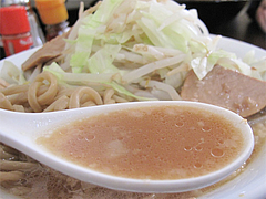 9ランチ:ラーメン普通・スープ@ラーメン専門店・島系本店・野間店