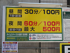 14³°´Ñ¡§Ãó¼Ö¾ì¡÷¹õÌÓϵí¥Ë¥¯¥¼¥ó¡¦Àֺ䡦Âç̾