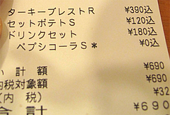 店内:お会計@SUBWAY(サブウェイ)天神昭和通り店・福岡