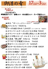 15メニュー:つまみ@キッチン&バー・クオリア・姪浜