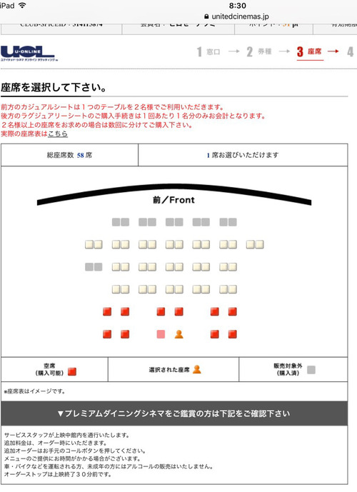 予約