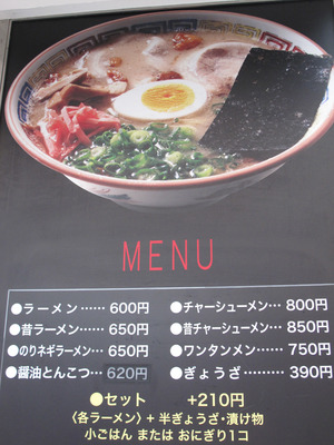 3¥á¥Ë¥å¡¼Å¹Æ¬¡÷µ×Î±ÊÆÂçˤ¥é¡¼¥á¥óÅ·¿À