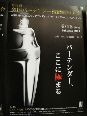 1�ݥ���������������С��ƥ������ǽ�������2014