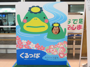 1µ×αÊƱؤ¯¤ë¤Ã¤Ñ¡÷¥Õ¥ì¥ó¥Á²°ÂæÁí½£