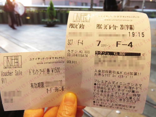 7券