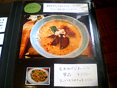 ランチ:フードの一部@マリンのおやつ田主丸店