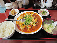 9ランチ:麻婆豆腐定食650円@B-1ラーメン一味・中華