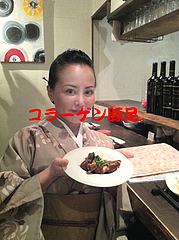 居酒屋:コラーゲントン足@居心地屋REON(レオン)・薬院