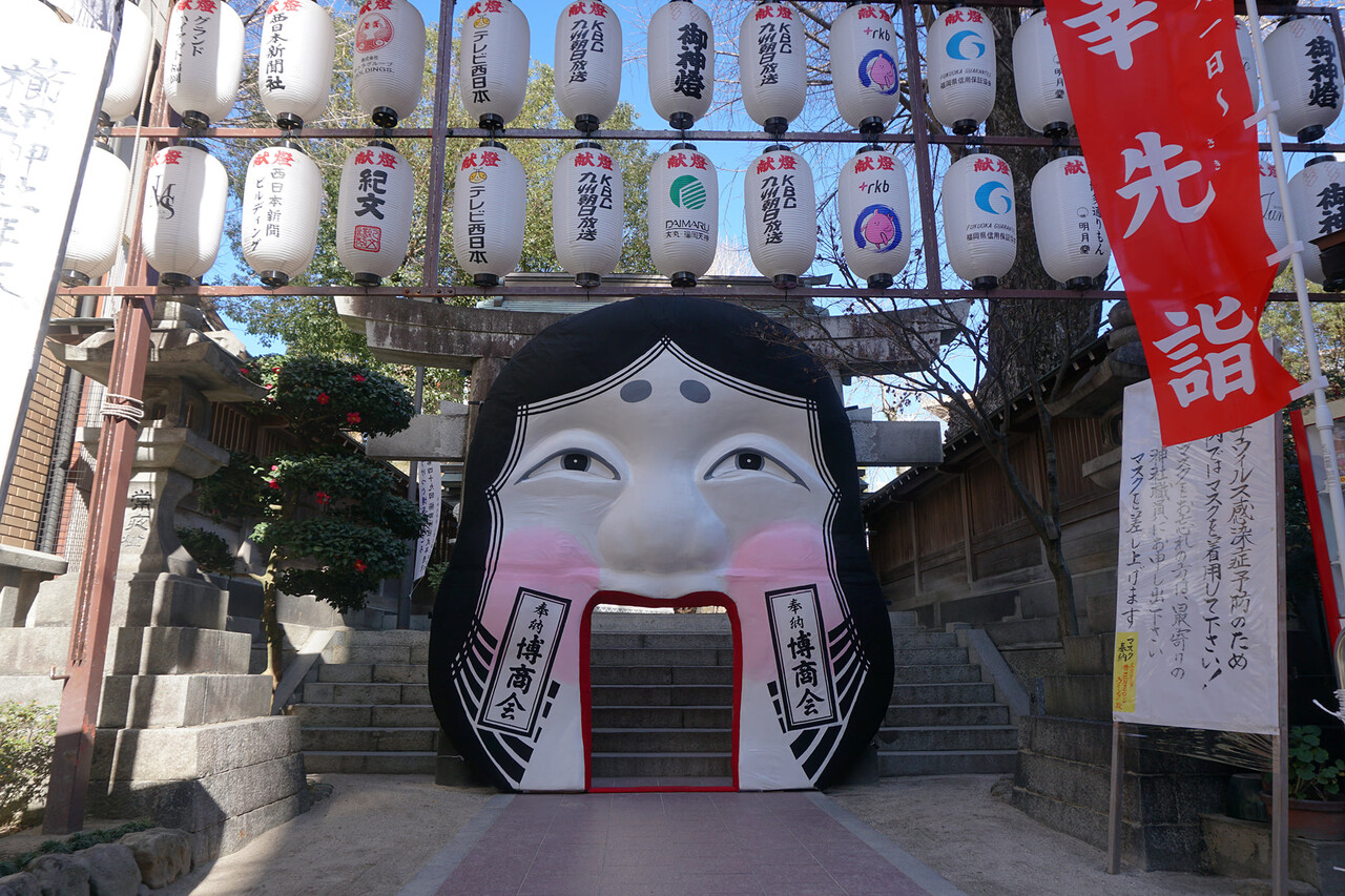博多おんな節。:【福岡】日本一!節分大祭の大お多福面♪@櫛田神社