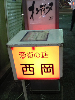 17¥Þ¥¸¥Ã¥¯¥Ð¡¼À¾²¬¡÷¾ÍÃã¤ó
