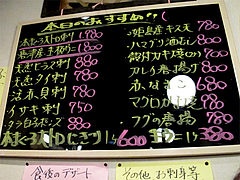 16メニュー:夜の居酒屋1@食季楽・風香・高宮
