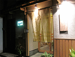 20外観:入り口@和食・おばんざい・和さび・京都
