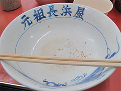 料理:ナシナマ完食。@ラーメン元祖長浜屋(ガンソ)