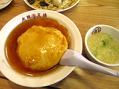 ランチ:ふわとろ天津飯390円@大阪王将・福岡春日店