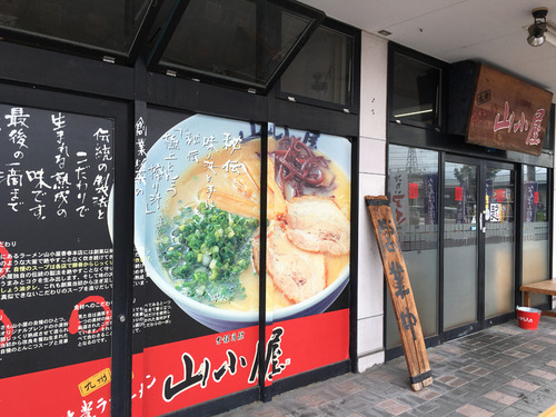 4山小屋