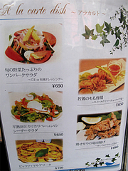 25メニュー:アラカルト@ドッグカフェレストラン・ワンパーク大濠店