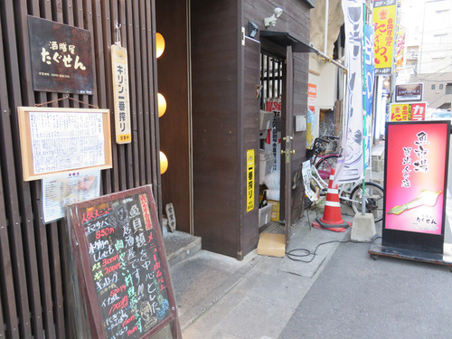 2外観