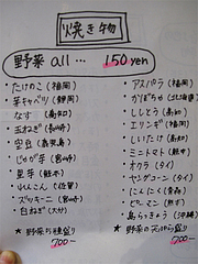 21¥á¥Ë¥å¡¼¡§¾Æ¤Êª¡¦ÌîºÚ¡÷¼·Îصï¼ò²°¥¤¥½¥Ç¥Á¥¥ó¡¦ÉñÄᡦŷ¿À