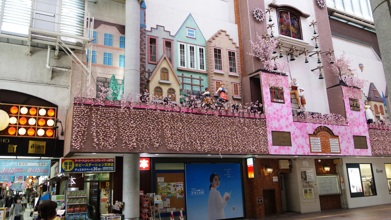 博多おんな節 福岡 春の新天町商店街 メルヘンチャイム 新天町 博多おんな節 福岡 春の新天町商店街 メルヘンチャイム 新天町