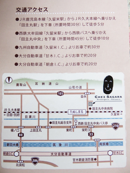 19アクセス