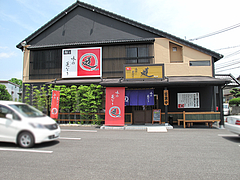 外観@麺's蓮・那珂川
