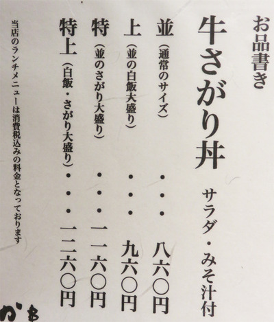 4メニューランチ