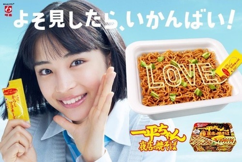 7からまよ